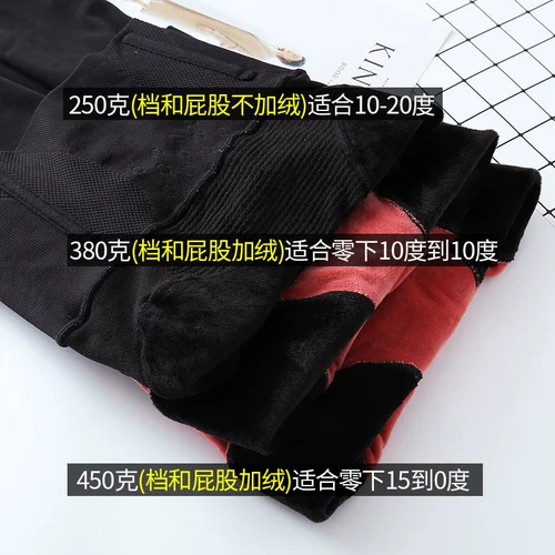 Осенний утепленный утягивающий пояс на талию, леггинсы, штаны, послеродовые утягивающие легинсы, колготки, высокая талия, большой размер, по фигуре