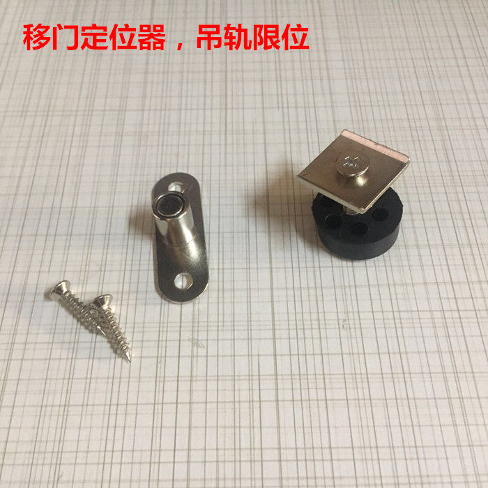 Mobile door positioner pointing wheel suspension wheel track limiters flow stopper gate bottom positioner pointing wheel ground guide wheels