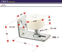  Industrial door nylon lower guide wheel can be adjusted by the wheel door stopper wheel roller