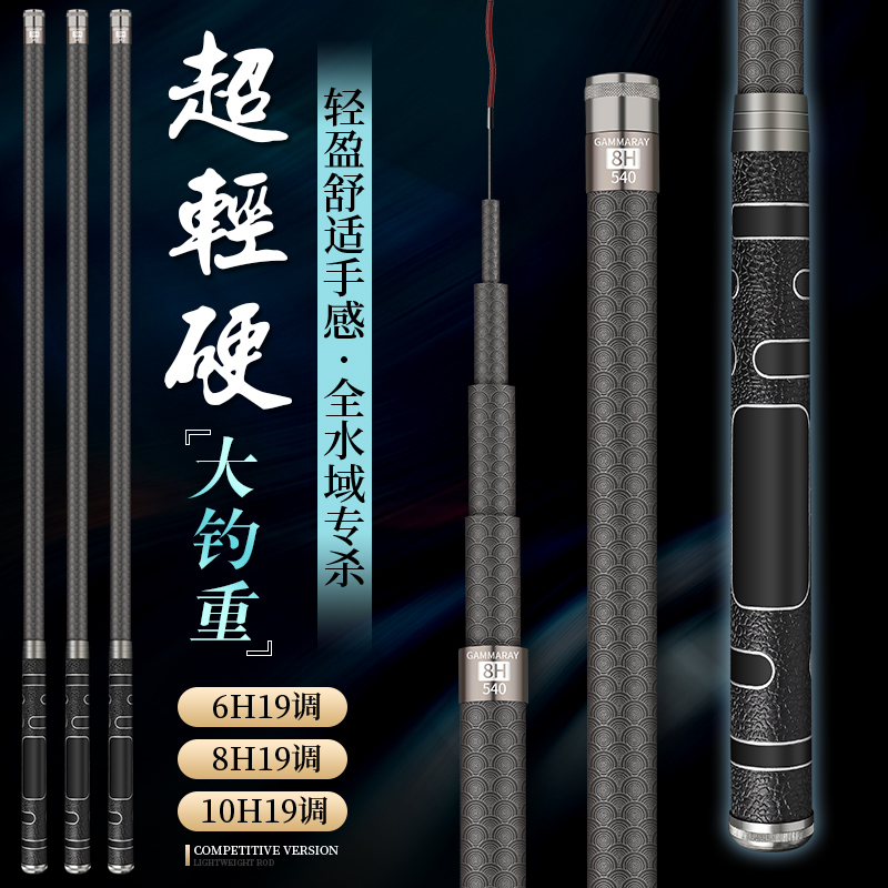 A Dawa black pit fishing rod with ultra - light super hard brand 6h8h10H violent big brand flying 19