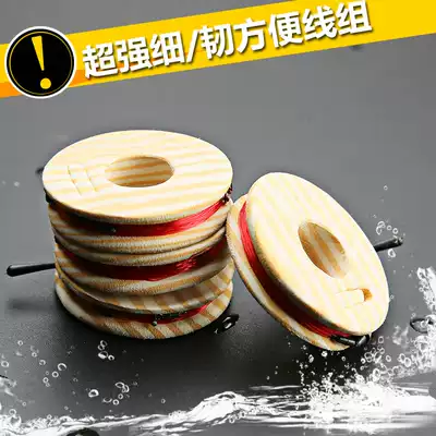 Bo Hunt tied the finished line Group super strong Taiwan fishing line set Main line hook pull full set of fishing gear