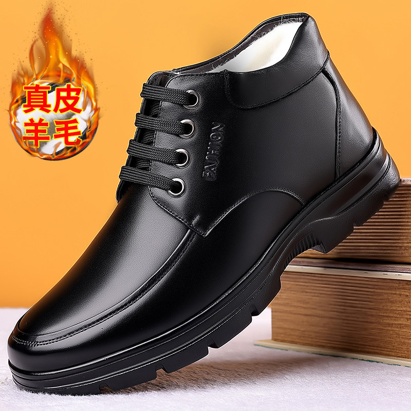 Cotton shoes men's winter warm plus velvet thick leather wool large size cotton leather shoes middle-aged and elderly father's father's shoes