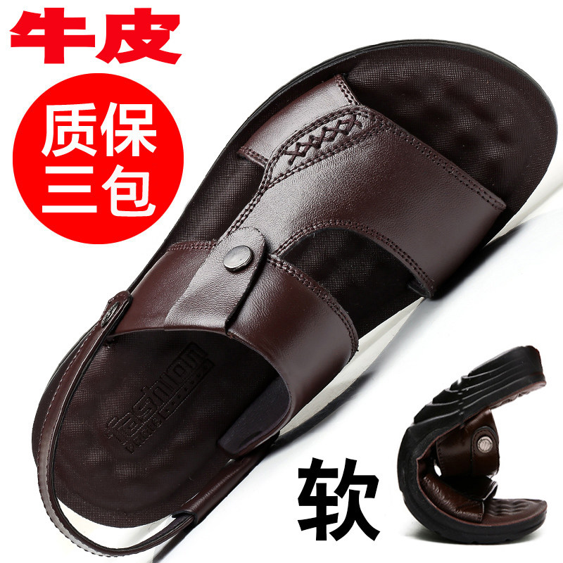 2022 new summer men's sandals non-slip casual beach shoes men's breathable open-toe sandals and slippers men's trend dual-use