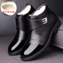 Winter business dress men men cotton shoes size 4546 padded plus velvet warm high wool leather cotton shoes men