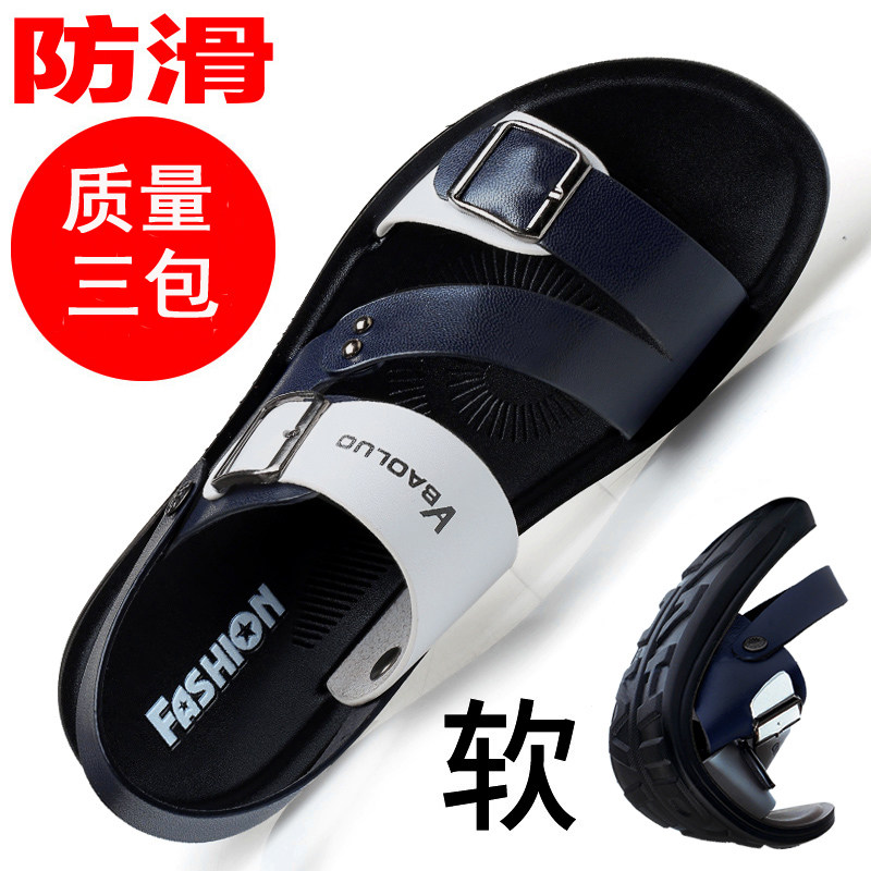 2022 new men's sandals men's summer casual Korean version personality outdoor sandals and slippers men's trendy youth beach shoes