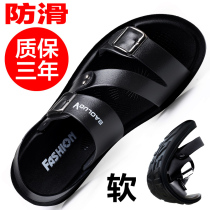 Casual Mens Sandals 2021 Summer British Korean Breathable Open Toe Mens sandals Trend Dual-purpose Sandals