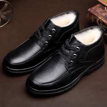 Mens cotton shoes leather wool winter high-top shoes plus velvet casual shoes warm cotton shoes mens thick winter shoes father shoes
