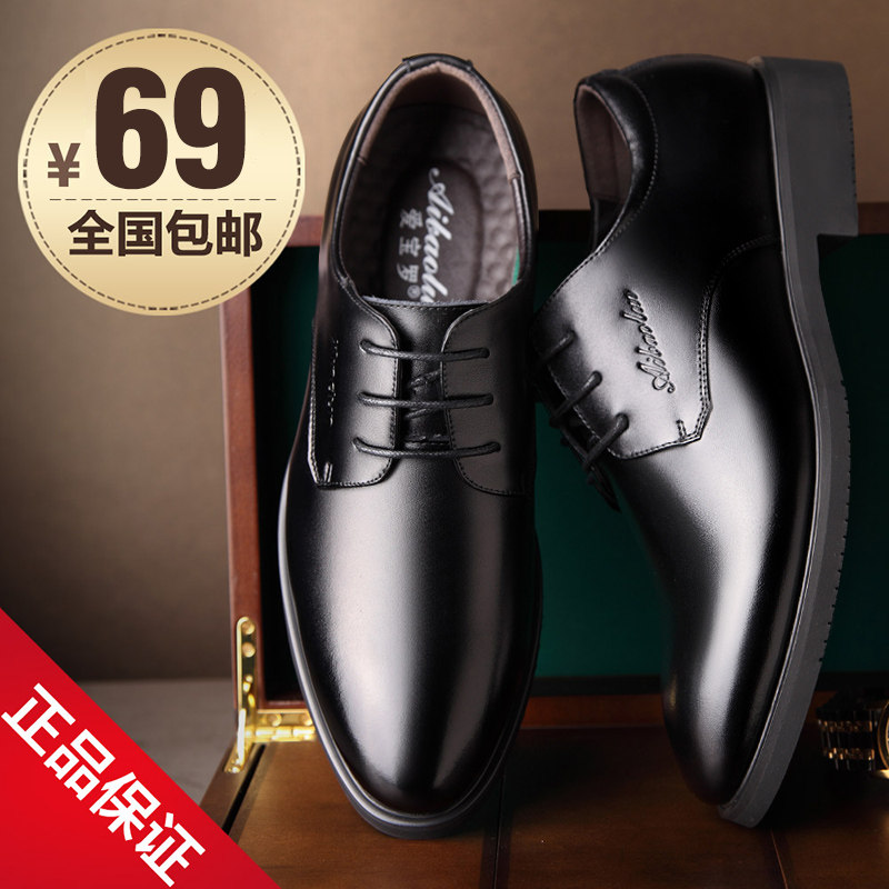 Men's leather shoes leather plus heat cotton shoes business dress small leather shoes male British black casual shoes breathable