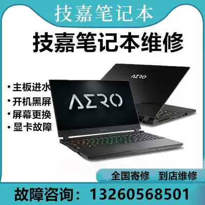 Shenzhen Gigabyte Notebook Repair AORUS X3 X5 X7 AERO 15 17 Motherboard repair water inlet screen
