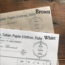 (Shang Guangzi’s Brown Sugar Girl) Japanese Lamp x Paperi Retro Voucher Notepad