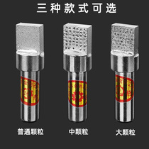 Origin of Origin square head diamond grinding wheel dresser flat head dressing Pen 8004