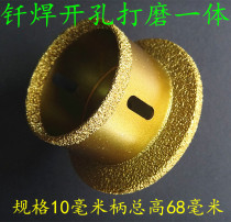 Brazed diamond hole opener marble drill stone reaming drill bit granite tile ceramic drill