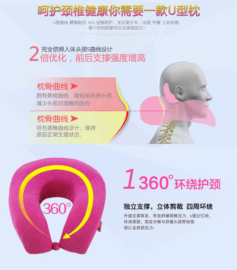[U枕_01.jpg]