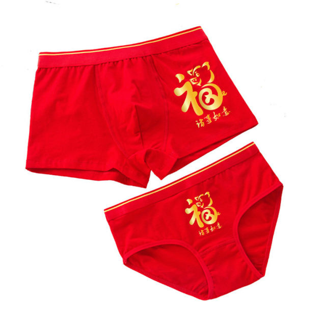 Zodiac Year Underwear Socks Women's Year of the Dragon Pure Cotton Mid Waist Big Red Plus Size Triangle Bottoms Gift Box