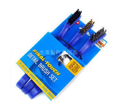 Machine head brush engine brush cleaning brush wire toothbrush copper brush brush three-piece set oil dirt brush
