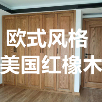 Xiamen Quanzhangzhou whole house custom European style American red oak furniture custom wardrobe Real buyer show