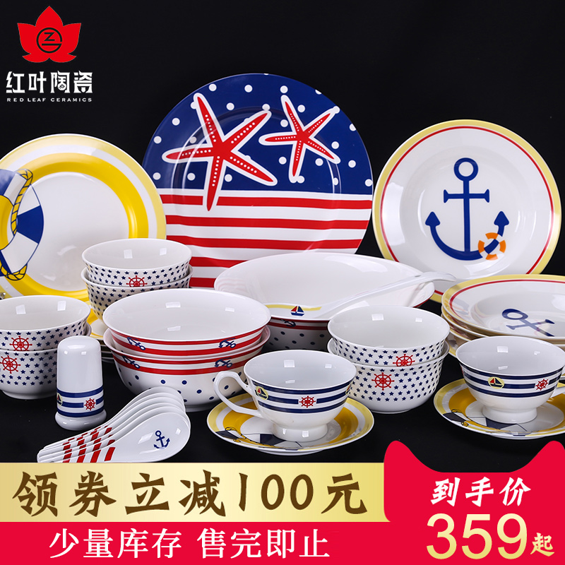 Red ipads porcelain of jingdezhen ceramic tableware high - grade porcelain tableware suit northern wind dishes suit dishes