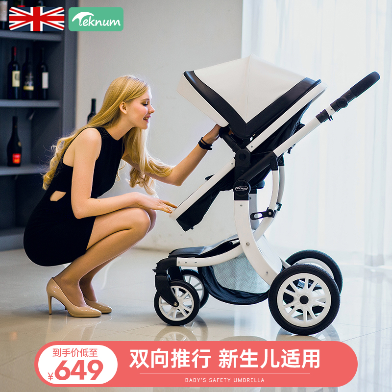 The teknum stroller can be seated with a high landscape folding suspension light newborn baby stroller