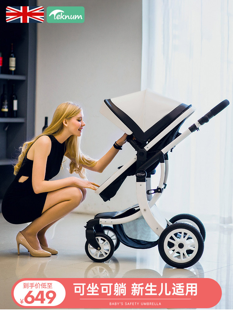 teknum baby stroller can sit and lie high landscape folding shock absorber Lightweight newborn baby children's stroller