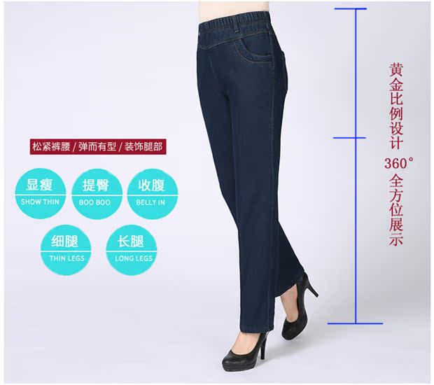 Quần tây nữ trung niên và quần jeans mùa thu cao eo rộng lỏng lẻo kích thước lớn co giãn mặc mùa xuân và quần mẹ mùa thu quần sooc bò nữ