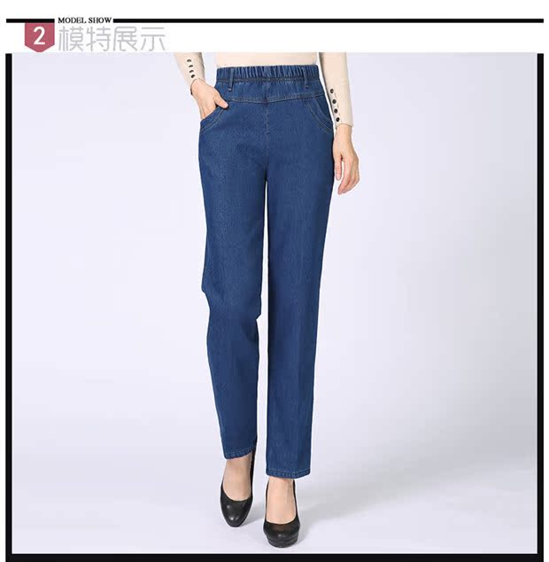 Quần tây nữ trung niên và quần jeans mùa thu cao eo rộng lỏng lẻo kích thước lớn co giãn mặc mùa xuân và quần mẹ mùa thu quần sooc bò nữ