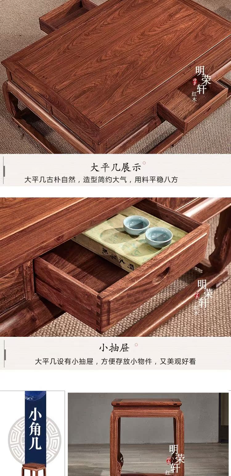 Ming Rong Xuan gỗ gụ nội thất gỗ hồng mộc phong cách Trung Quốc đơn giản cung điện ghế sofa gỗ hồng sắc kết hợp phòng khách gỗ - Ghế sô pha ghế sofa mini phòng ngủ