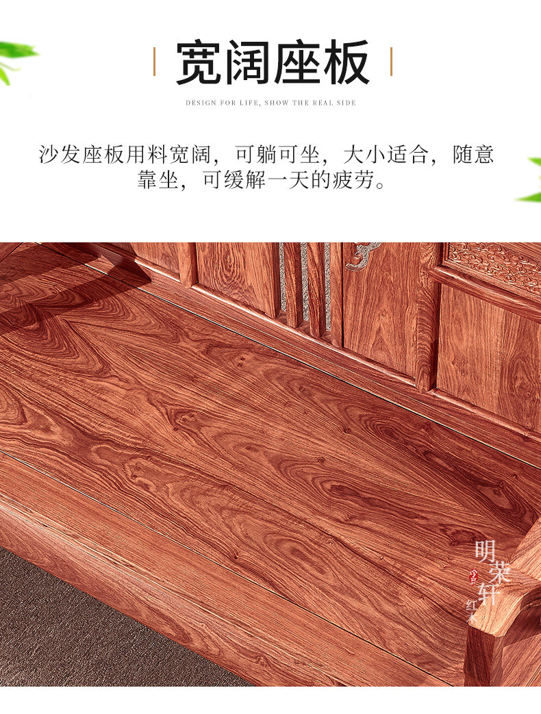 Махогани диван 明荣轩红木家具刺猬紫檀蝶舞沙发实木花梨木沙发客厅组合 Ming/Rong Xuan