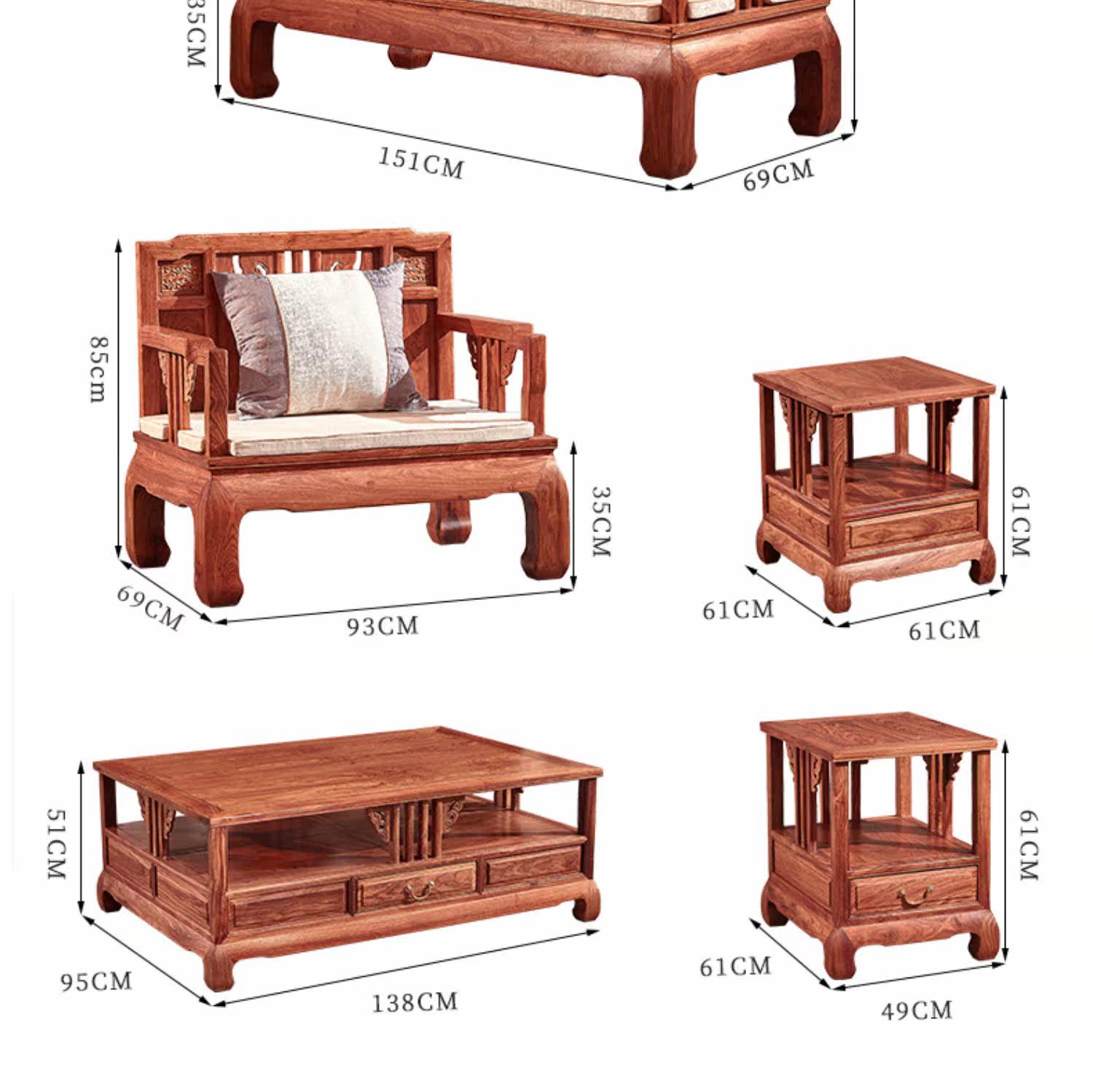 Махогани диван 明荣轩红木家具刺猬紫檀蝶舞沙发实木花梨木沙发客厅组合 Ming/Rong Xuan