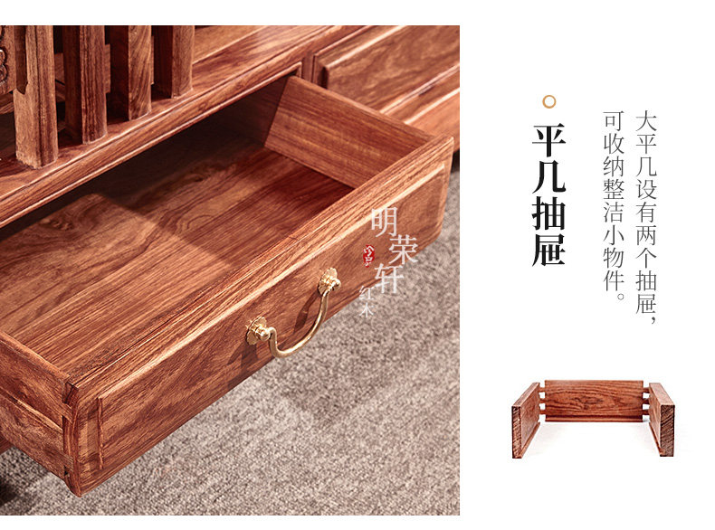 Махогани диван 明荣轩红木家具刺猬紫檀蝶舞沙发实木花梨木沙发客厅组合 Ming/Rong Xuan