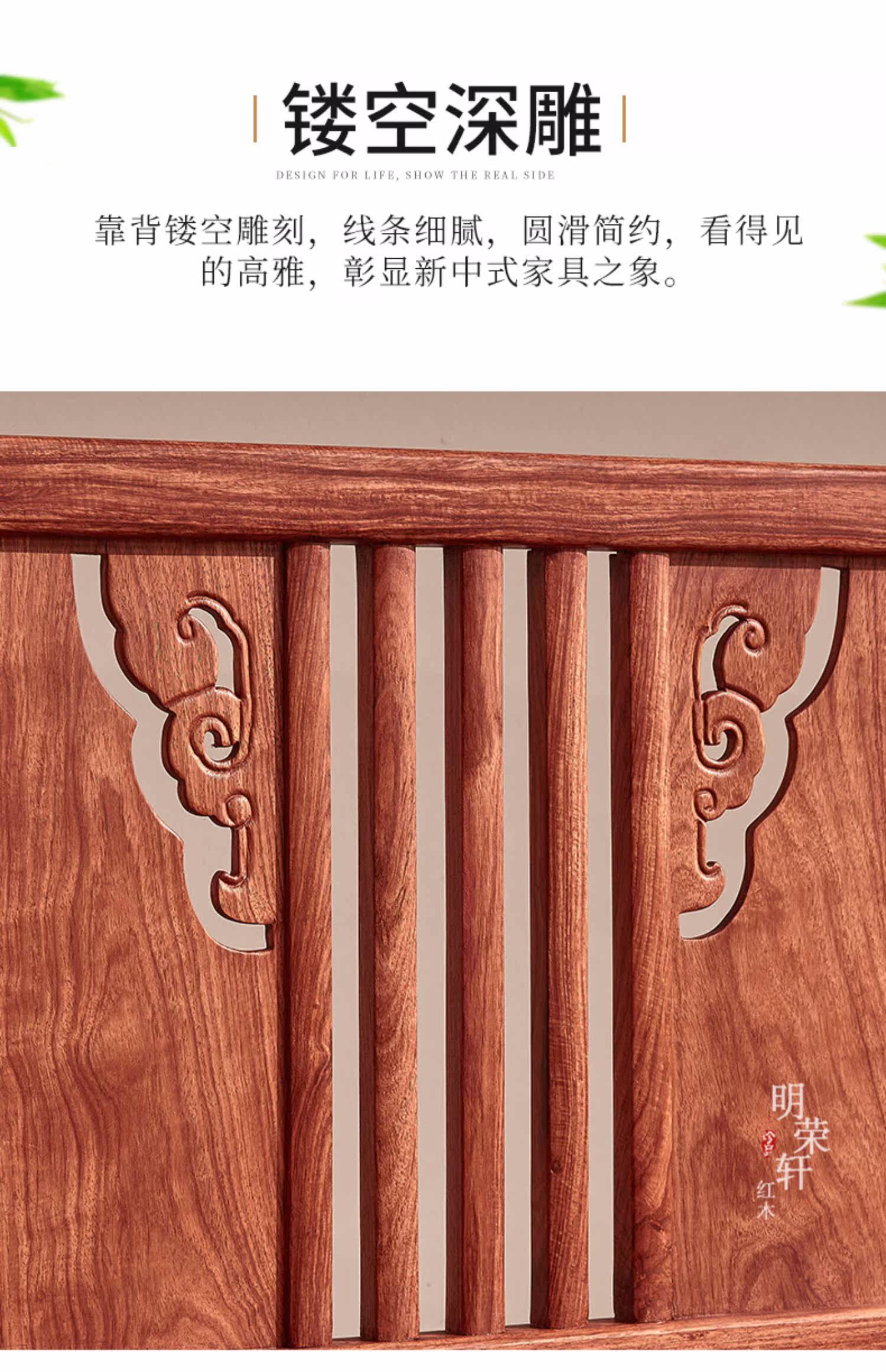 Махогани диван 明荣轩红木家具刺猬紫檀蝶舞沙发实木花梨木沙发客厅组合 Ming/Rong Xuan