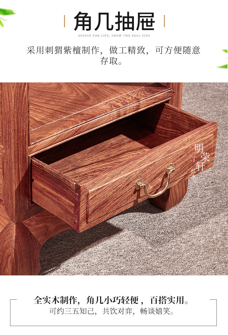 Махогани диван 明荣轩红木家具刺猬紫檀蝶舞沙发实木花梨木沙发客厅组合 Ming/Rong Xuan