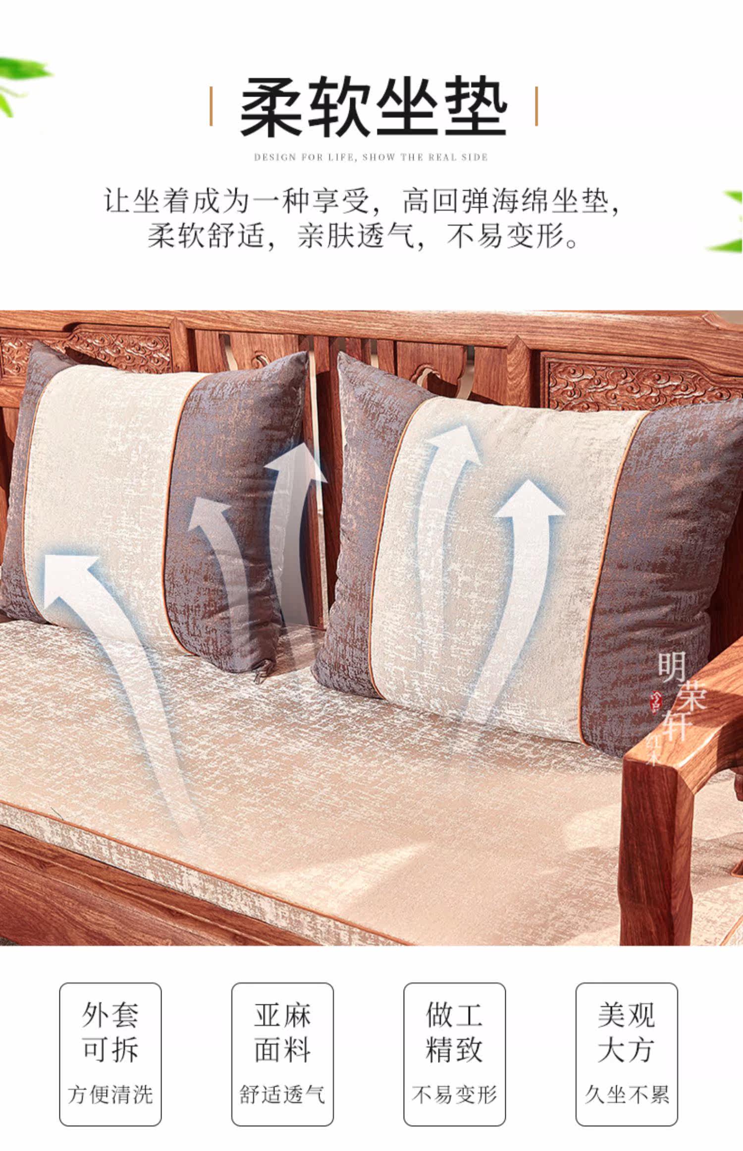 Махогани диван 明荣轩红木家具刺猬紫檀蝶舞沙发实木花梨木沙发客厅组合 Ming/Rong Xuan