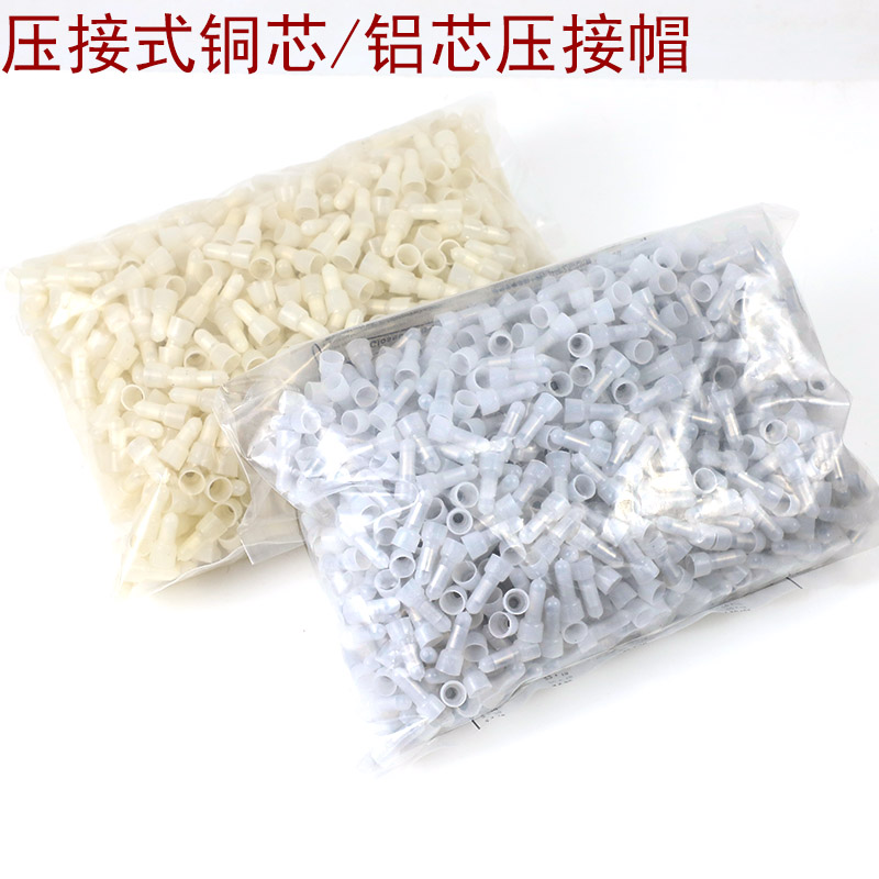 CE2 1 5 closed end terminals CE-2X crimping cap plastic nylon nipple type terminal quick wiring terminals