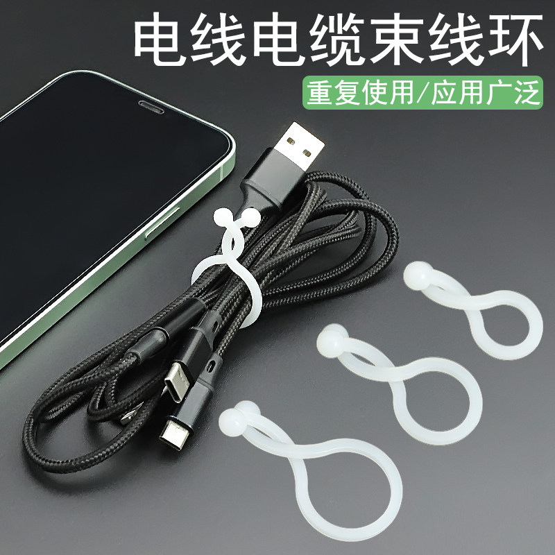 TT扭线环办公室收纳整理快速理线器球型线夹尼龙塑料束线绑线器
