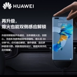 Huawei, оригинальное беспроводное зарядное устройство, беспроводной держатель для телефона для навигатора, P50, P40, 50W