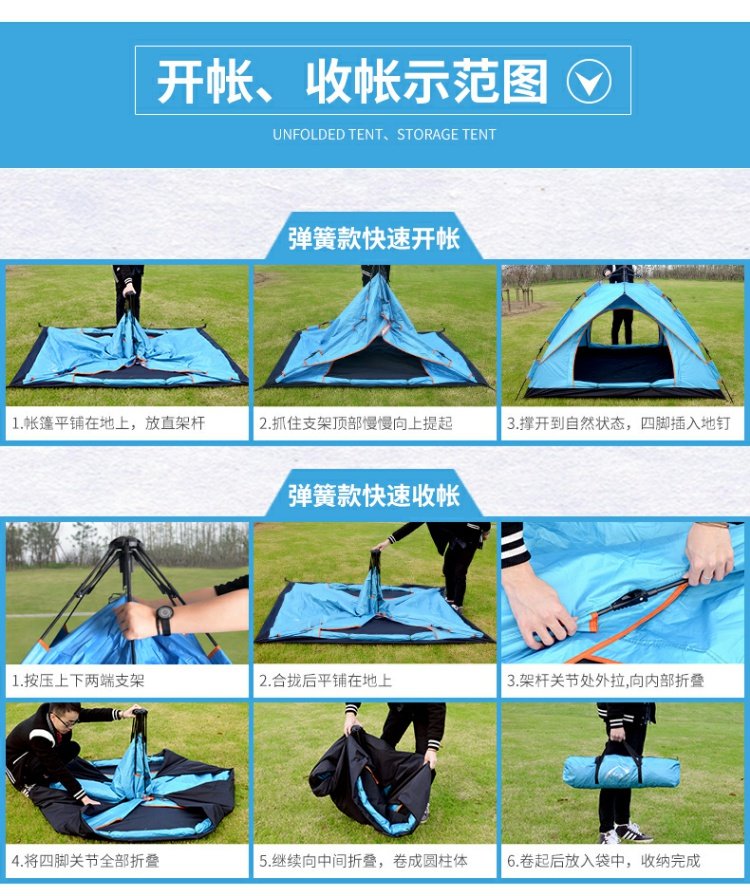 Tự động mở lều cắm trại ngoài trời dày 2 người 3-4 người chống bão công viên gia đình - Lều / mái hiên / phụ kiện lều lều du lịch