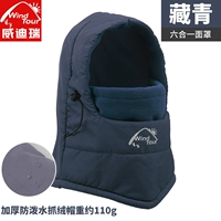 Тибетская зеленая анти -сплайсная вода и толстые модели