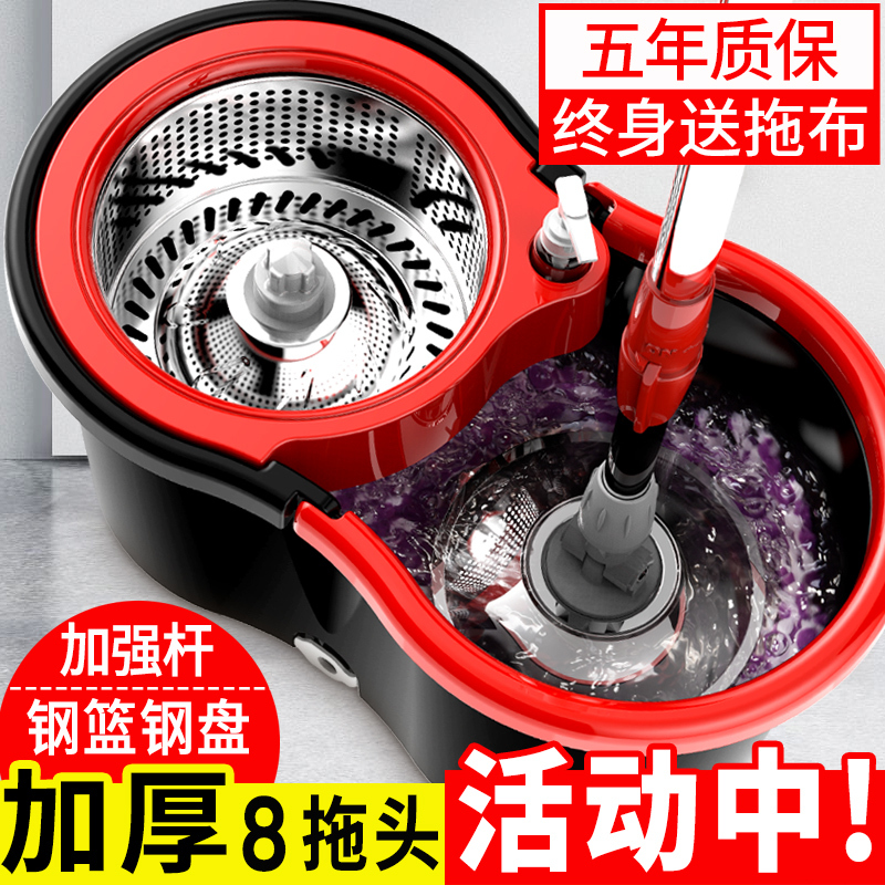 Rotating Mop Handle Universal for Home Use, One-Step Cleaning, Hands-Free Washing, Automatic Dehydration, Mop Bucket, Floor Cleaning, 2026 New Model