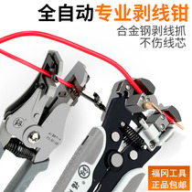 Japan Fukuoka Multi-Functional Stripping Clamp Diffing PC Electrician Special Import and Export German Tools