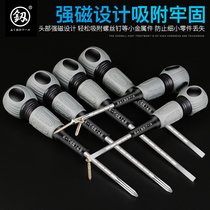 Electrician special cross-word screwdriver flat-mounted taper imported German Fukuoka Tool