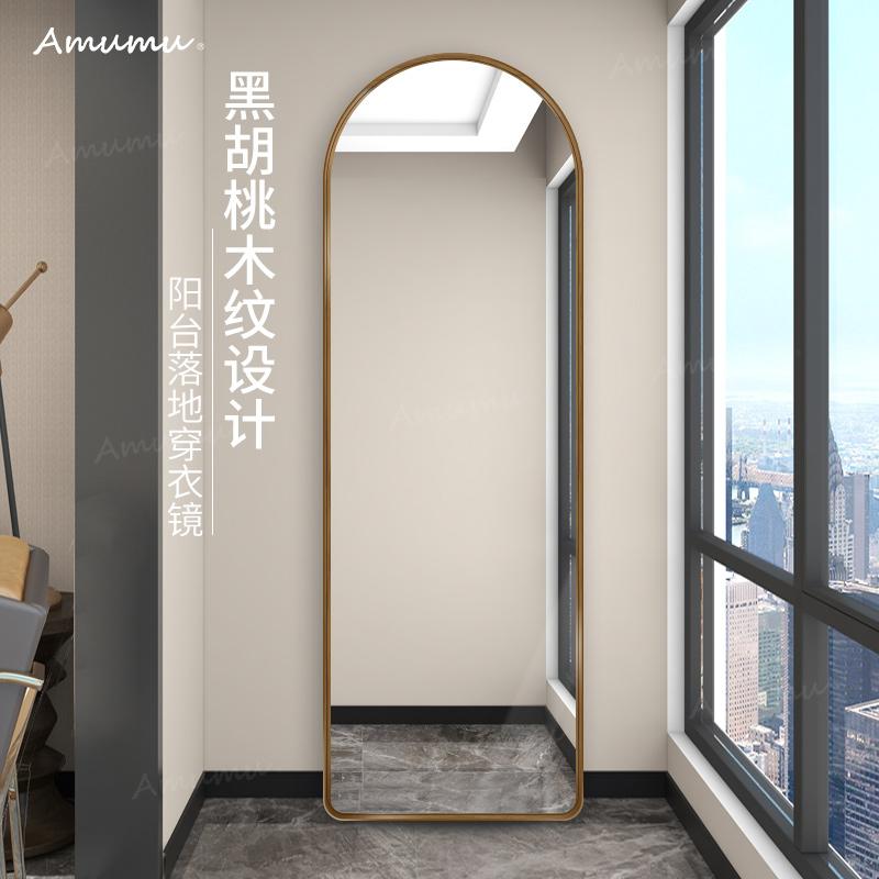 Wall-mounted Mirror Full Body Full Body Mirror Ins Wind Floor Posting Wall Balcony Mirror Imitation Solid Wood Textured Arch Fitting Full Body Mirror