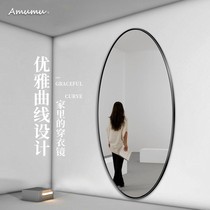 With Frame Wearing Mirror Wall-mounted Full Body Lens Ins Wind Large Mirror Landing Mirror Wall-mounted Wall Oval Bedroom Audition Mirror Dance