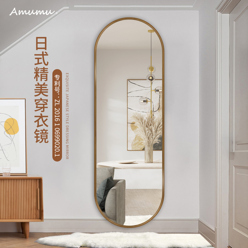 Day-style full-body mirror minimalist with wall slimming with frame Oval Full-body Mirror Landing in the family Genguan Wearing mirror Customized