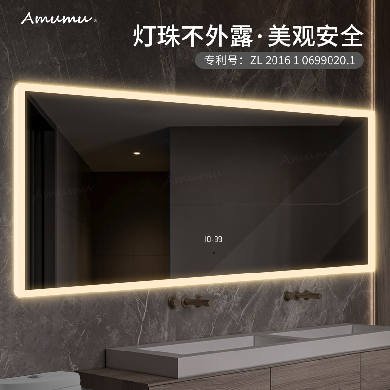 Bathroom vanity mirror led light-emitting smart mirror wall-mounted toilet washbasin mirror anti-fog wall-mounted bathroom mirror