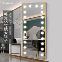 High-end clothing store large mirror floor-to-ceiling full-length mirror Fitting room mirror Smart make-up mirror full-length mirror