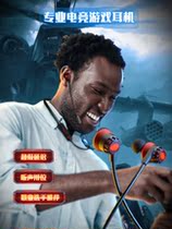 DACOM GH02 e-sports game Bluetooth headset cable with wheat hand tour dedicated to eating chicken without delay listening to the voice and voice