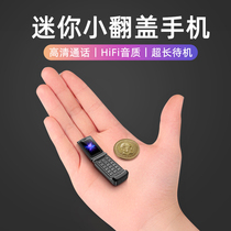 ulcool Uloku F1 mini thumb coin flip cover male and female students ultra-thin card Bluetooth mobile phone