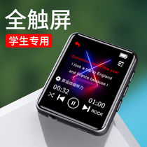  Explosive hot-selling Ruizu Ruizu A02 M7 mini mp3 full screen student edition Bluetooth walkman touch screen