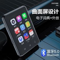 Ruizu D66 full screen MP4 player Bluetooth external mini student learning machine built-in dictionary English learning