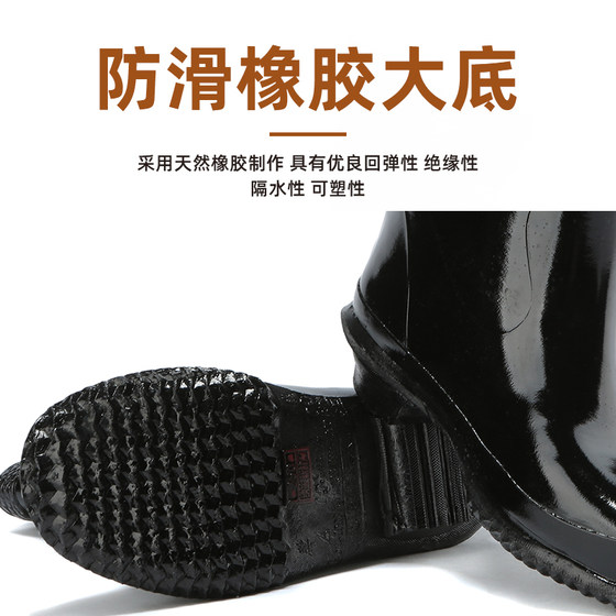 정품 Sheng'an 브랜드 절연 장화 전기 기사 물 신발 6KV/20KV/30KV 남성 및 여성 고무 신발 고전압 절연 부츠